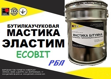 Мастика Эластим-РБЛ Ecobit ДСТУ Б А.1.1-29-94